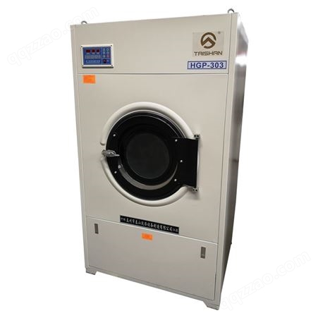 15~150Kg工业商用洗衣房烘干机50公斤不锈钢干衣机100kg 快速烘干
