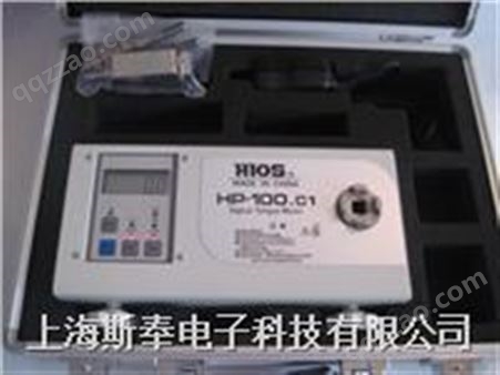 日本好握速（HIOS)扭力测试仪/扭力计HP-100.C1(中国制造）