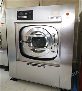全不锈钢变频大型洗衣机 酒店宾馆洗衣房用 全自动洗脱一体机