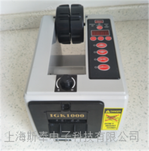 韩国GL自动折边胶带切割机IGK-1000