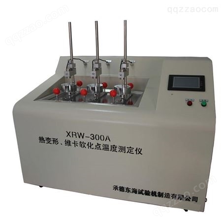 XRW-300A3卧式触屏热变形维卡软化点温度测定 XRW-300B立式测定仪