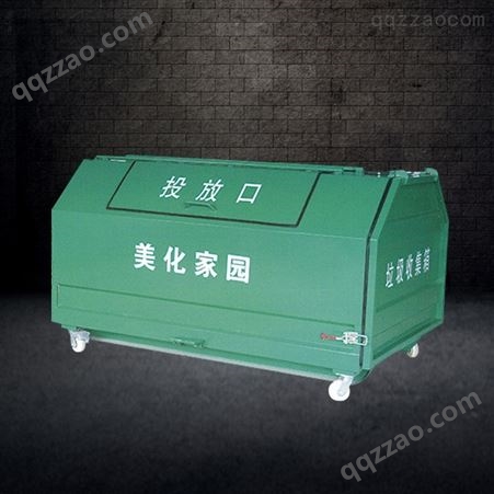 定制垃圾分类箱 多功能分类箱垃圾箱 果皮箱投放箱