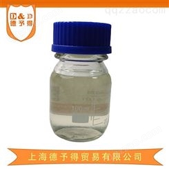 德予得供应日本花王油溶性分散剂L-18 阴离子表面活性