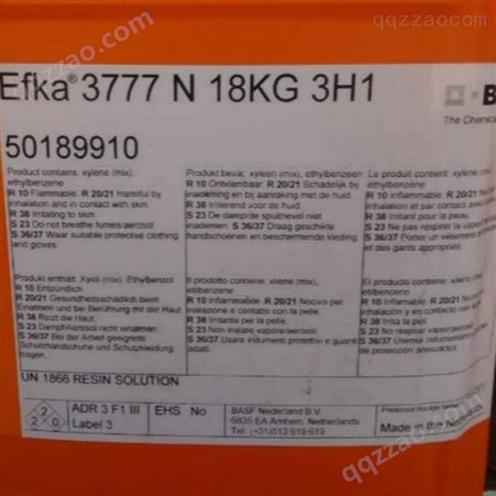 德予得供应EFKA助剂 流平剂EFKA3777