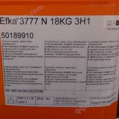 优质供应德予得埃夫卡EFKA-4050分散剂 防止浮色发花 稳定无机及有机颜料 炭黑的高分子