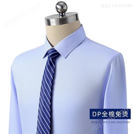 衬衫定制加工 企业单位定制免烫职业套装定做绣LOGO字