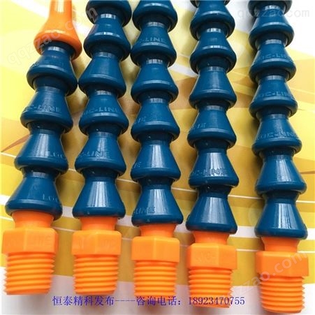 LOC-LIN机床竹节管塑料管2分带圆嘴随意组合管高压管