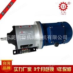 中国台湾生产 单法兰电磁离合刹车器交流异步电机组合一体