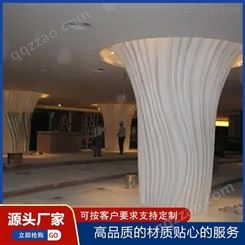 专城建设 石膏玻璃纤维板 GRG构件 GRG剧院展厅酒店 石膏板天花吊顶