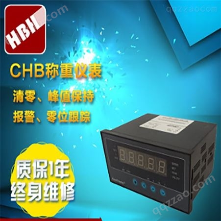 CHB称重传感器配套 CHB 力值显示控制器 仪表地磅称重仪表专用