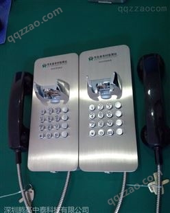 TG-HA-S4供应腾高河北信用社电话机（TG-HA-S5)