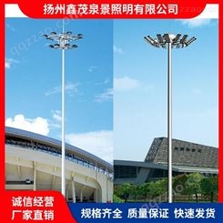 升降式高杆灯 球场20米广场LED照明路灯 飞碟盘高杆 质保五年